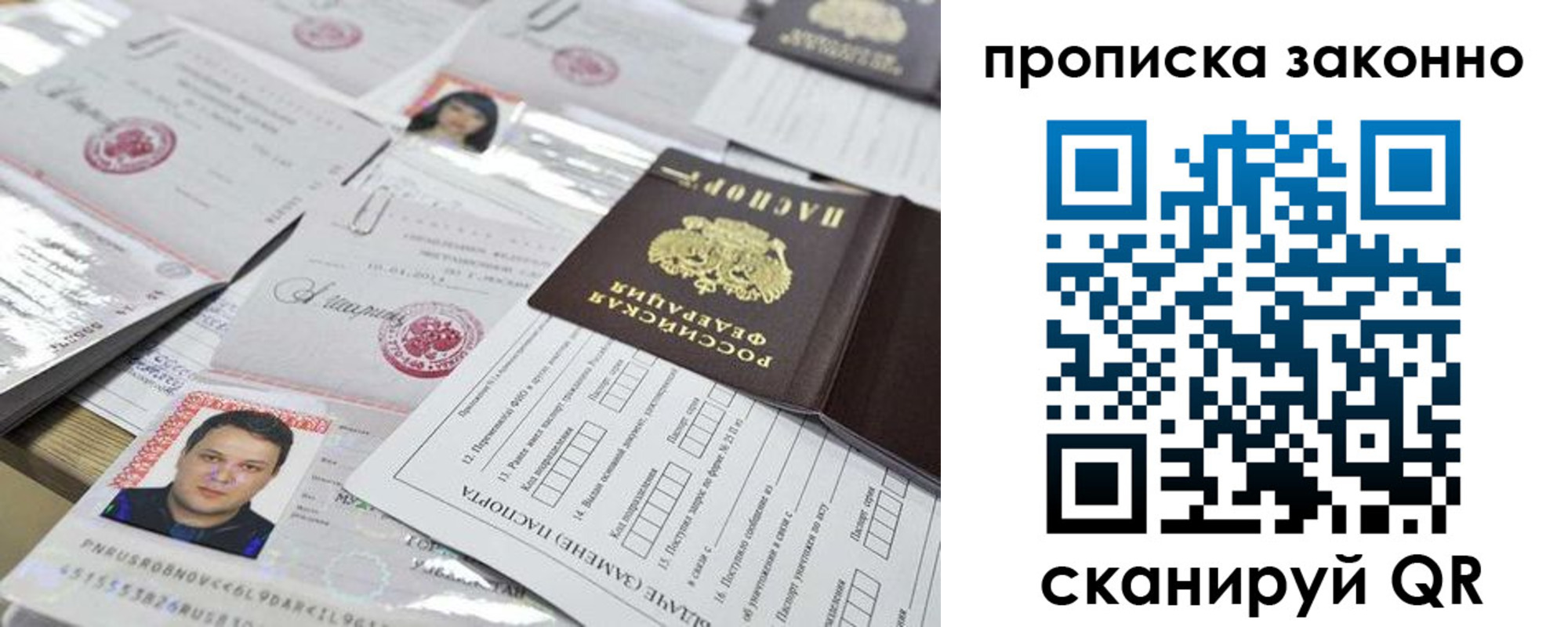 временная регистрация адрес в Сухом Логе