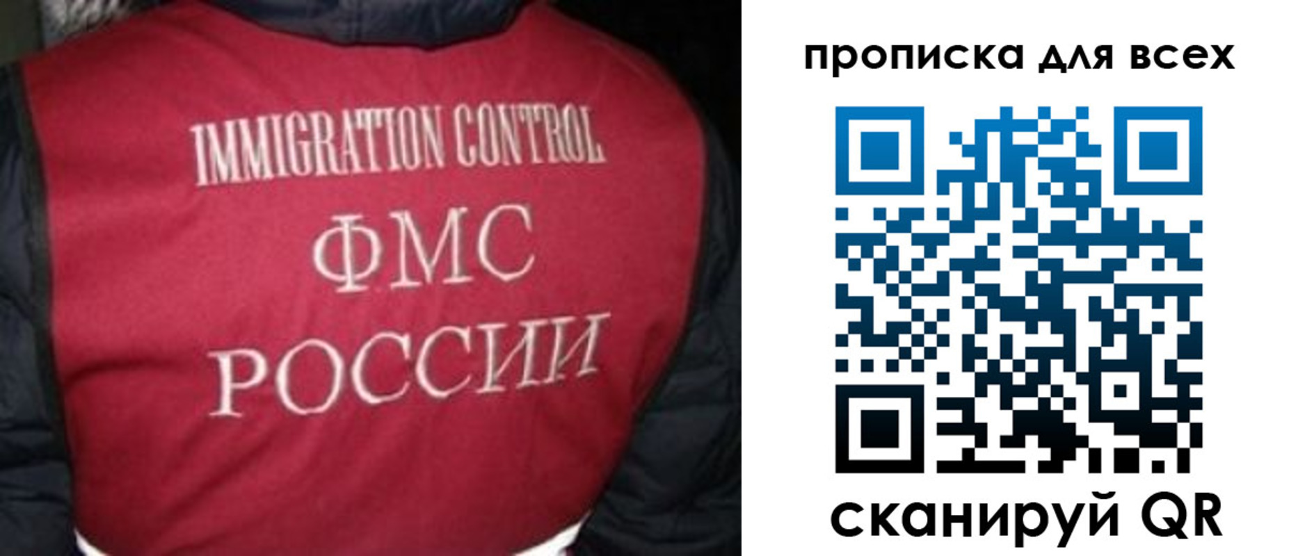 прописка паспорт в Сухом Логе