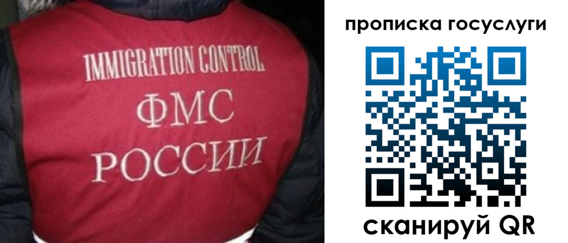 прописка ребенка в Сухом Логе