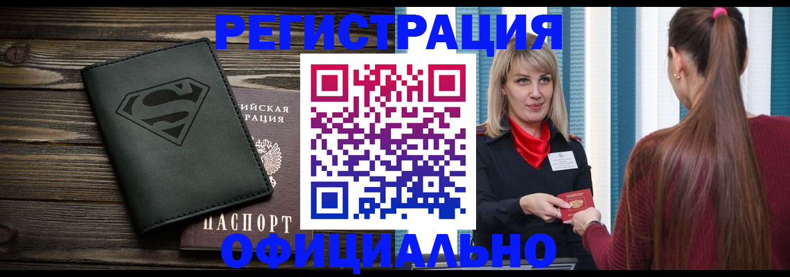 найти адрес прописки в Сухом Логе
