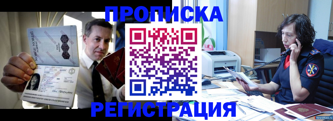 временная регистрация госуслуги в Сухом Логе