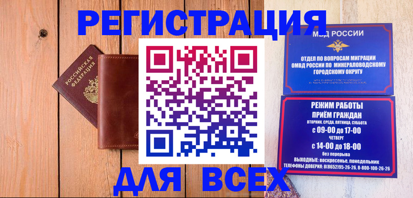 временная регистрация госуслуги в Сухом Логе