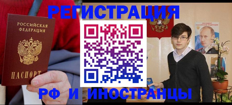 регистрация для школы в Сухом Логе