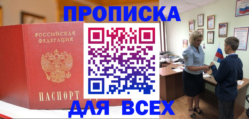 регистрация для дет. сада в Сухом Логе