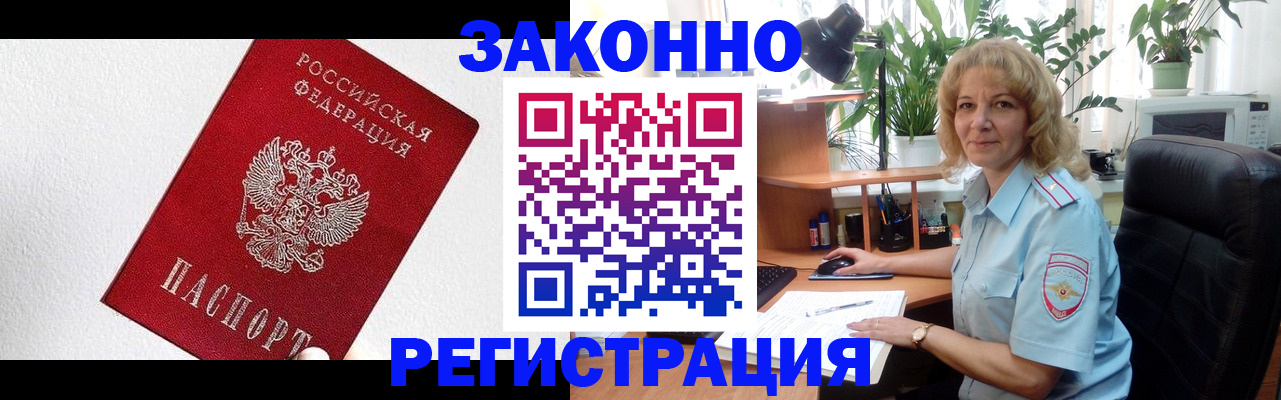 прописка в квартире в Сухом Логе